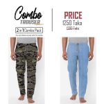 Trouser 2pcs Combo